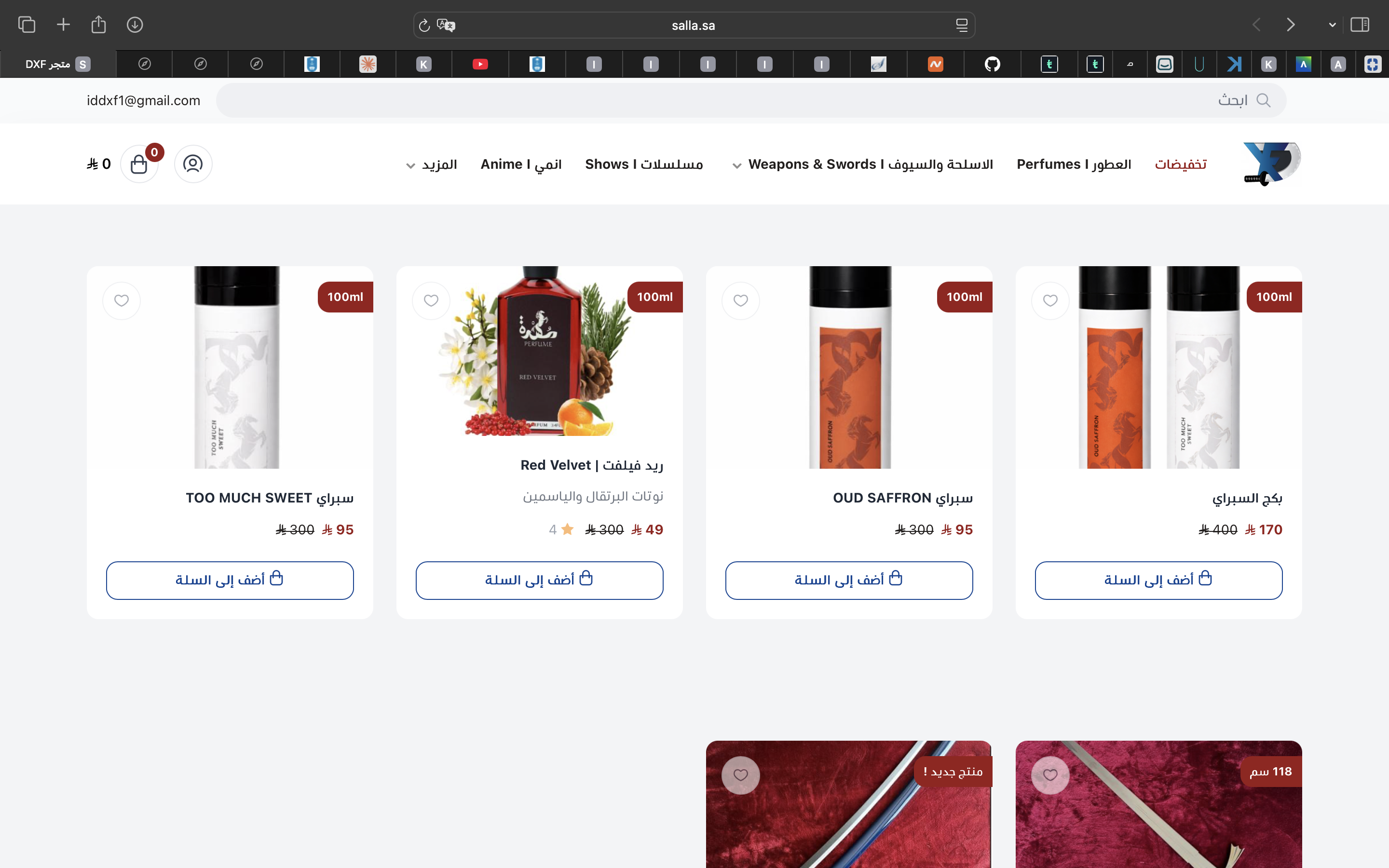 Screenshot of the e-commerce store homepage